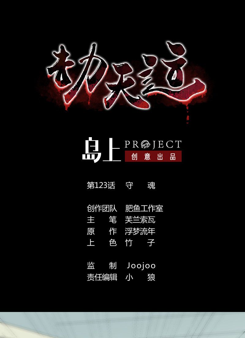第123话0