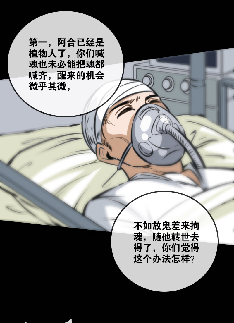 第123话11