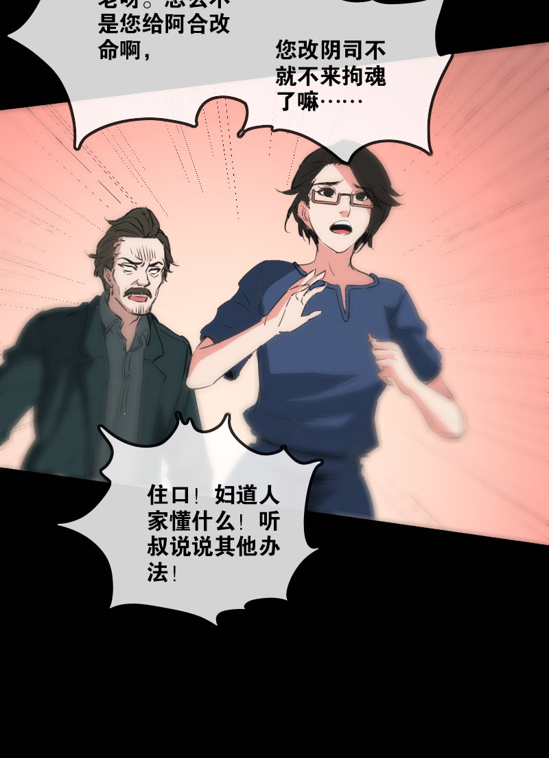 第123话13