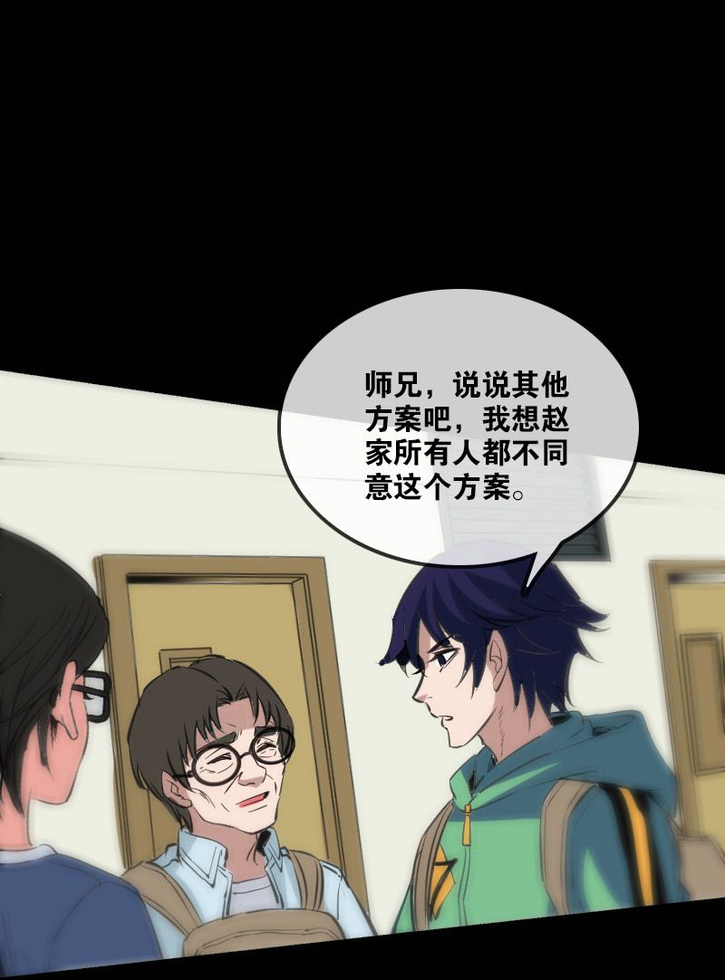第123话14