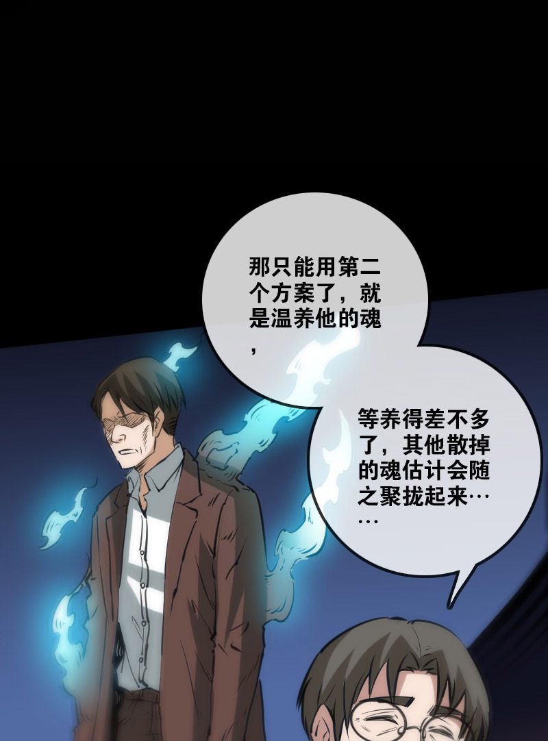 第123话15