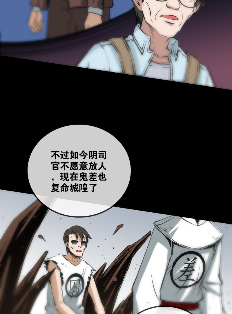 第123话16