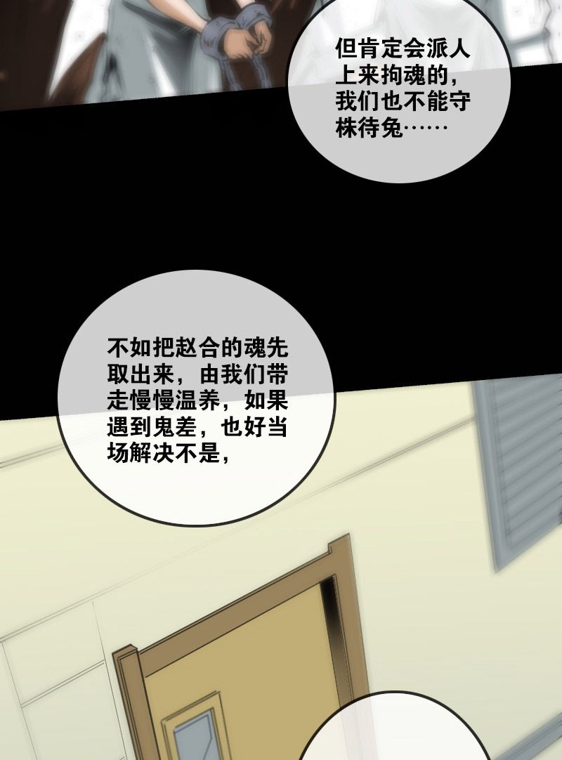 第123话17