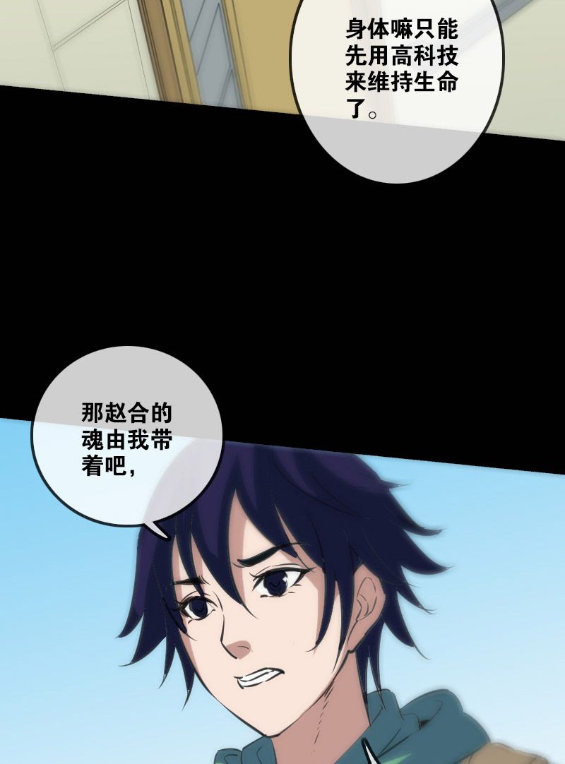 第123话18