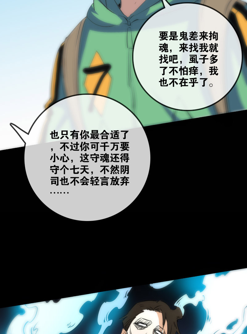 第123话19