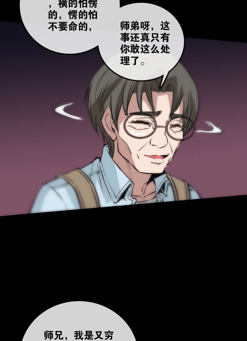 第123话2