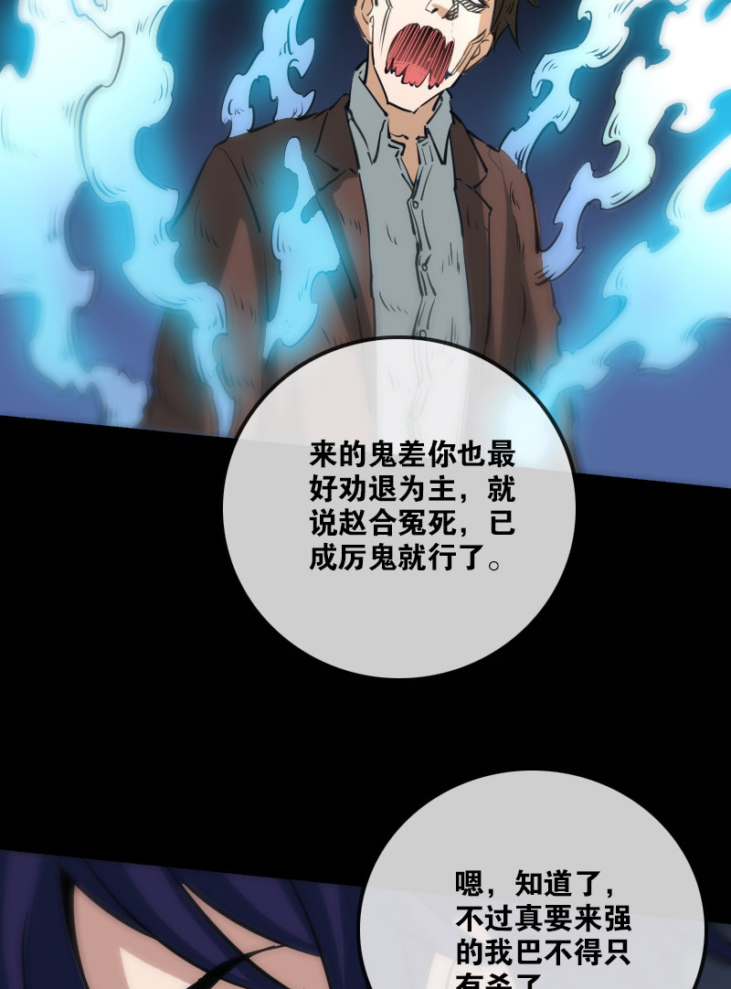 第123话20