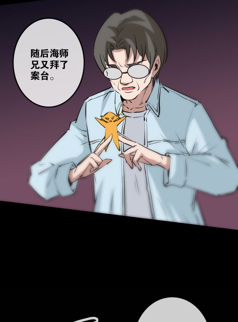 第123话22