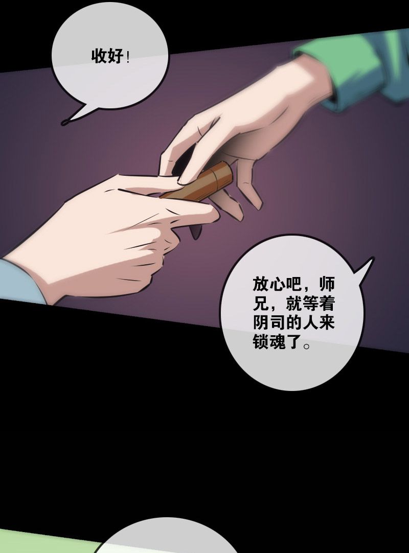 第123话24