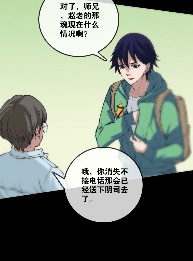 第123话25