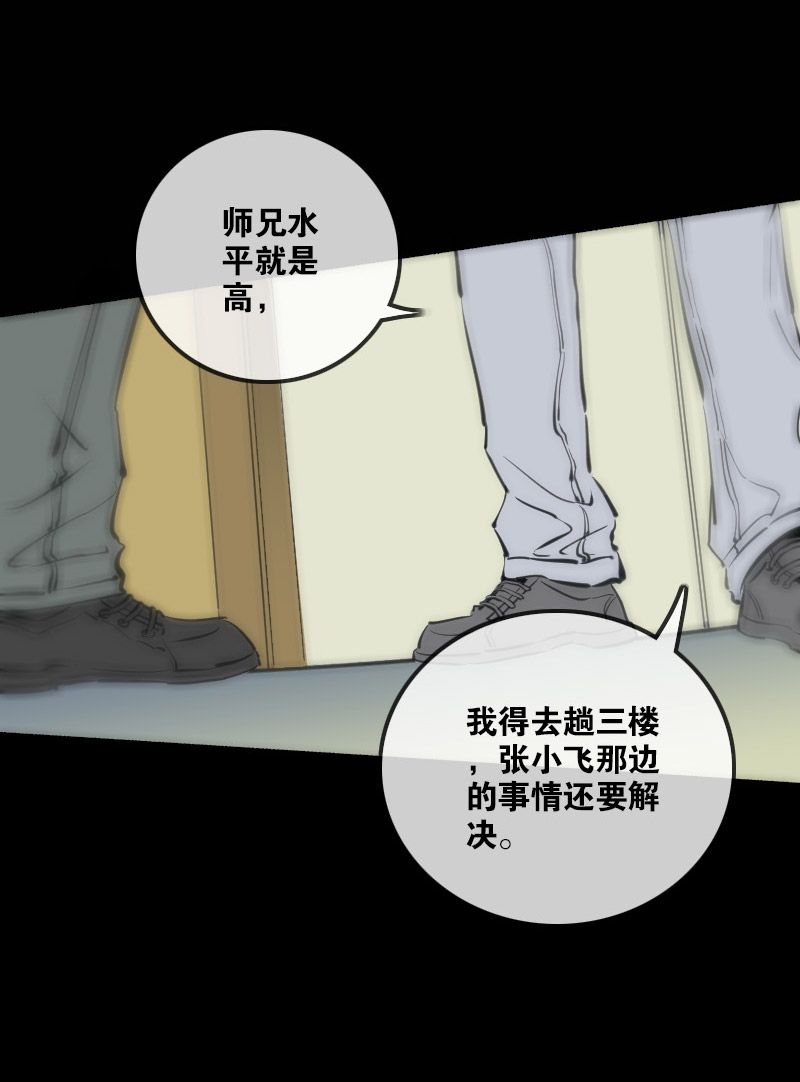 第123话26