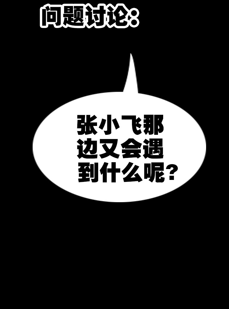 第123话27
