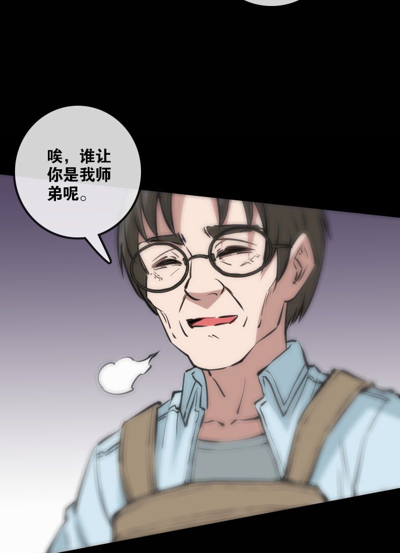 第123话4
