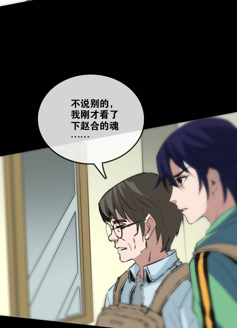 第123话5