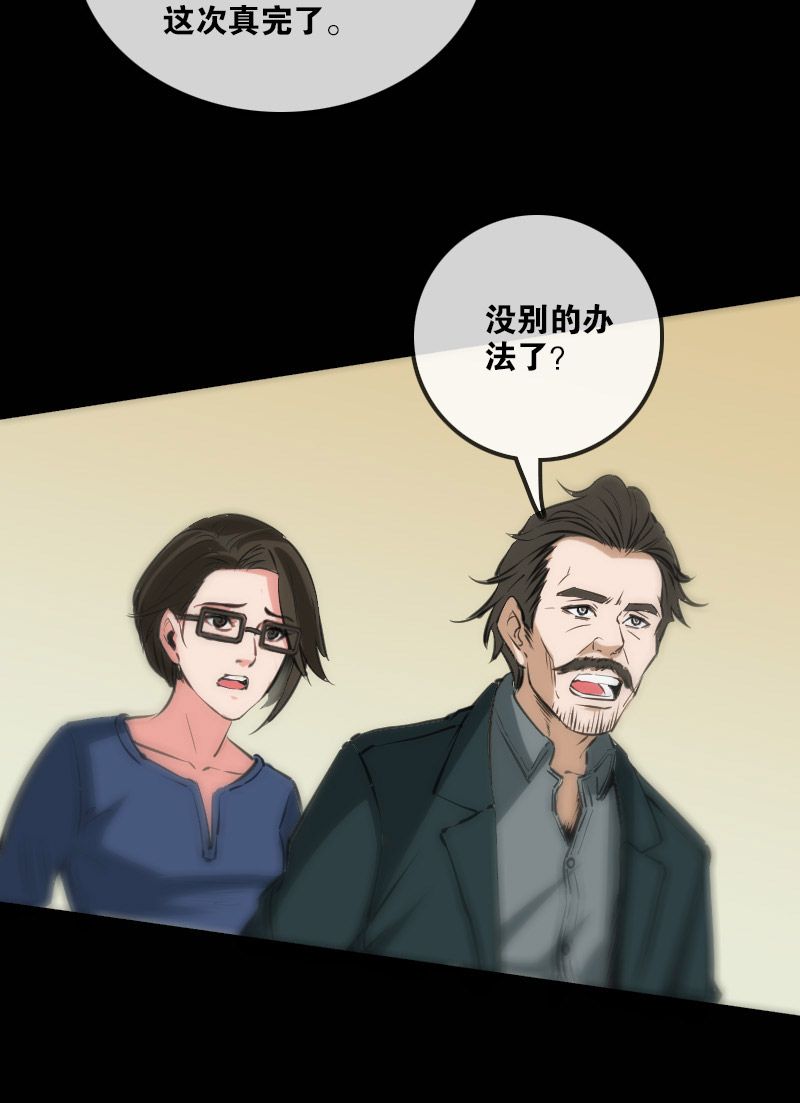第123话7
