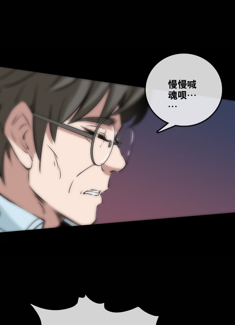 第123话8