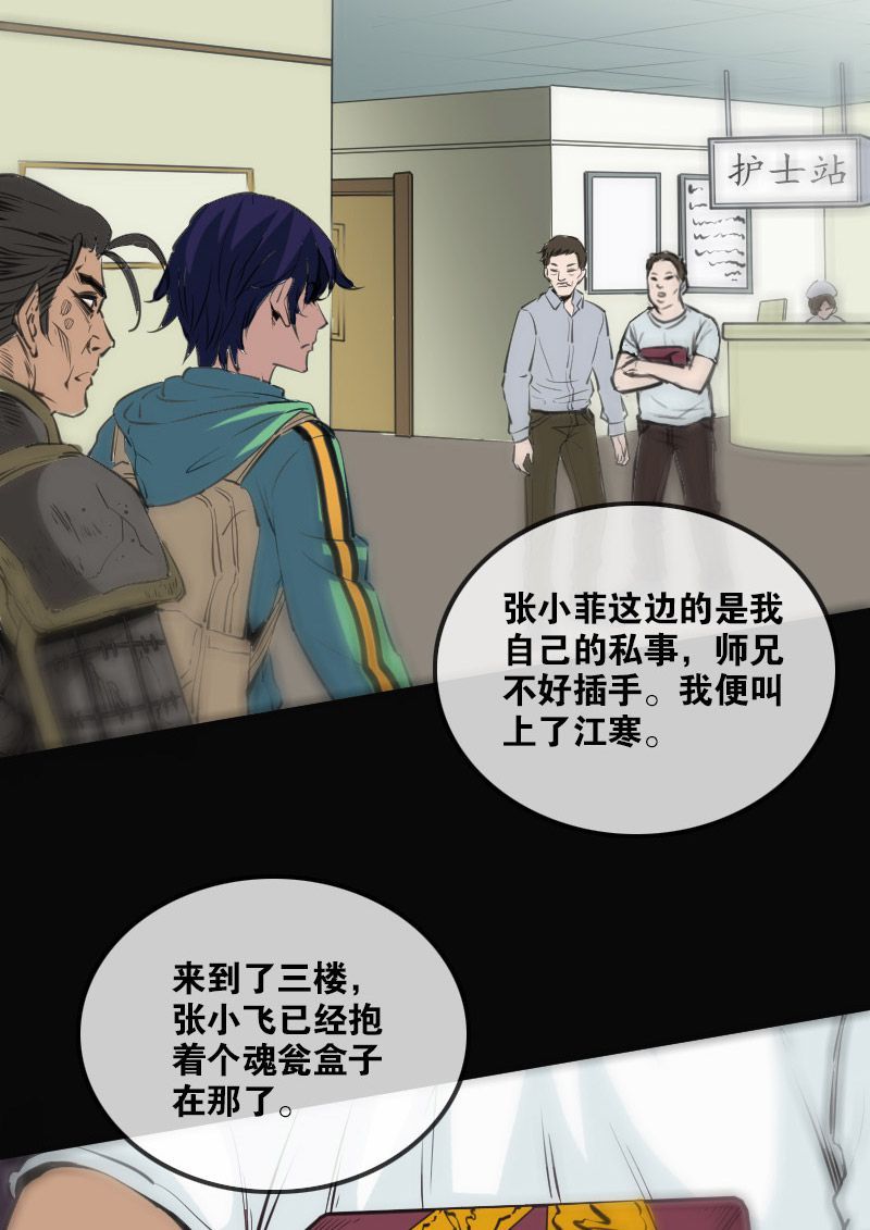 第124话1