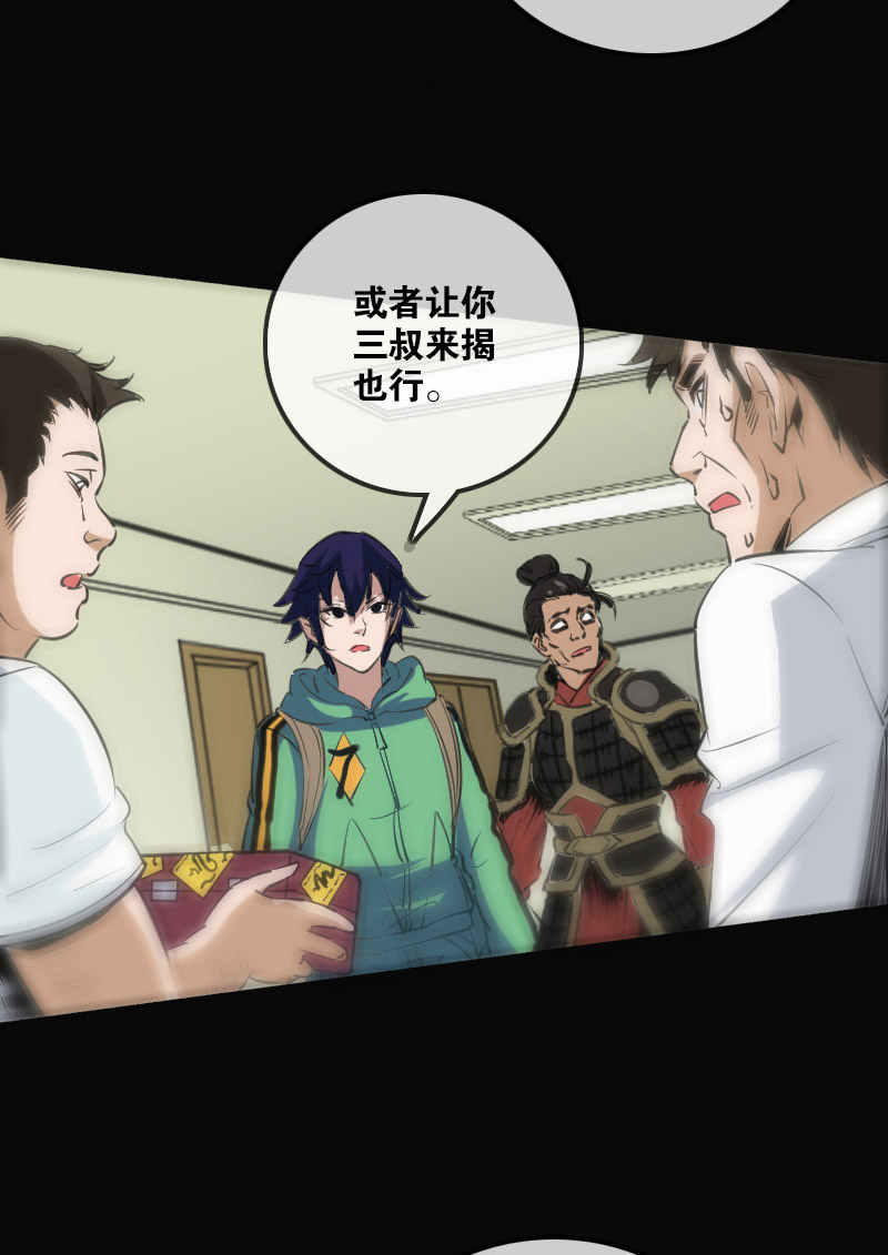 第124话10