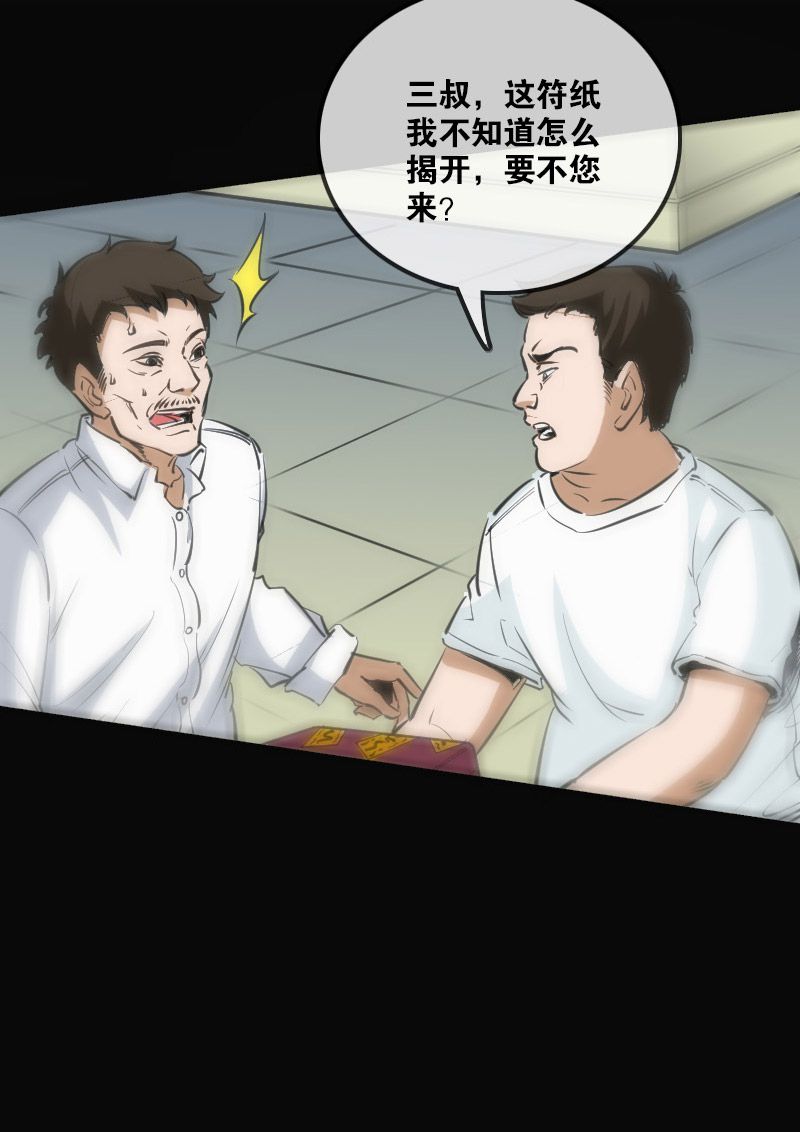 第124话11