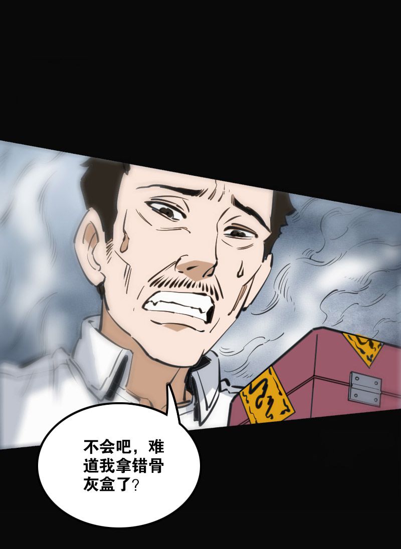 第124话14