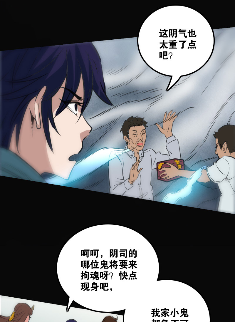 第124话15