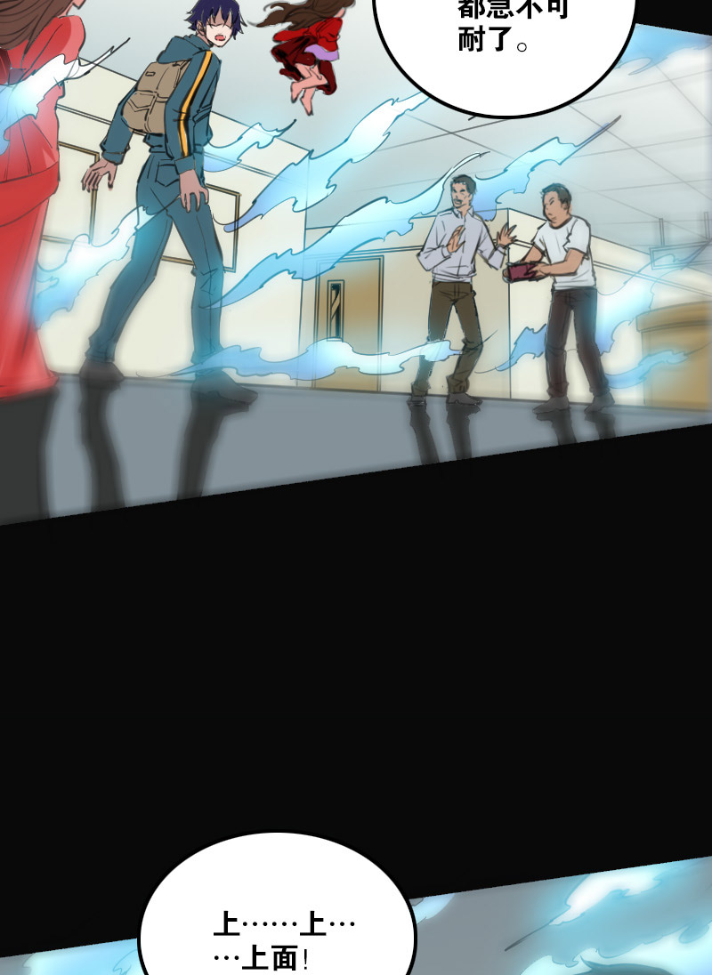 第124话16