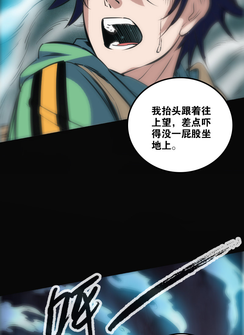第124话18