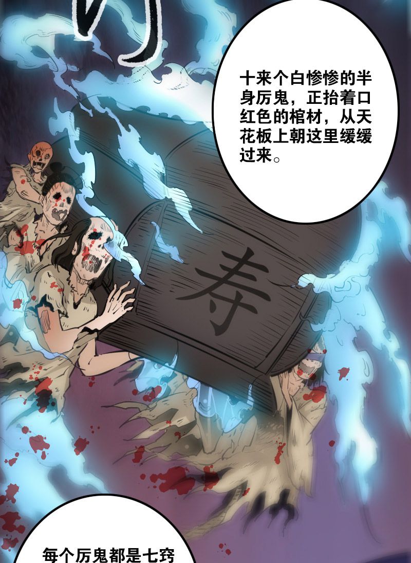 第124话19