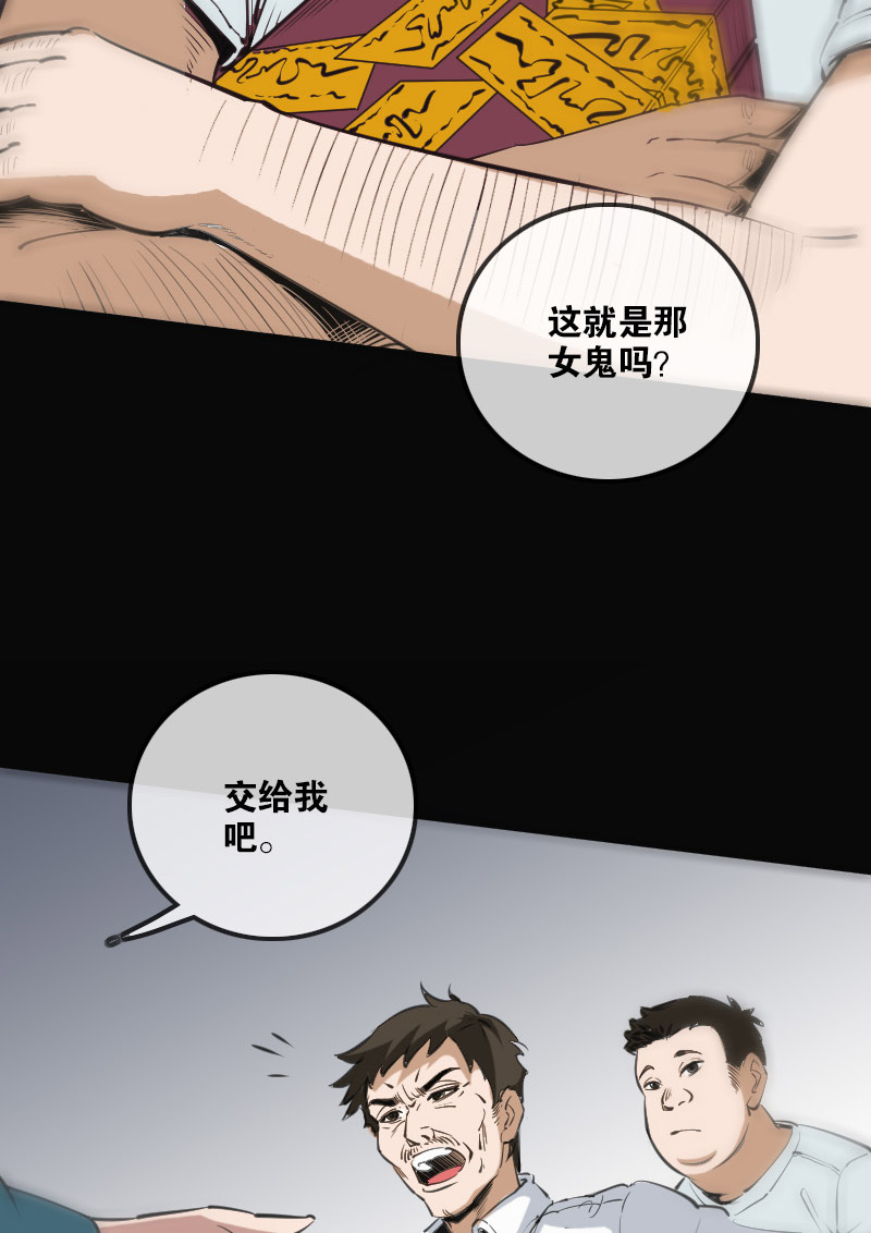 第124话2