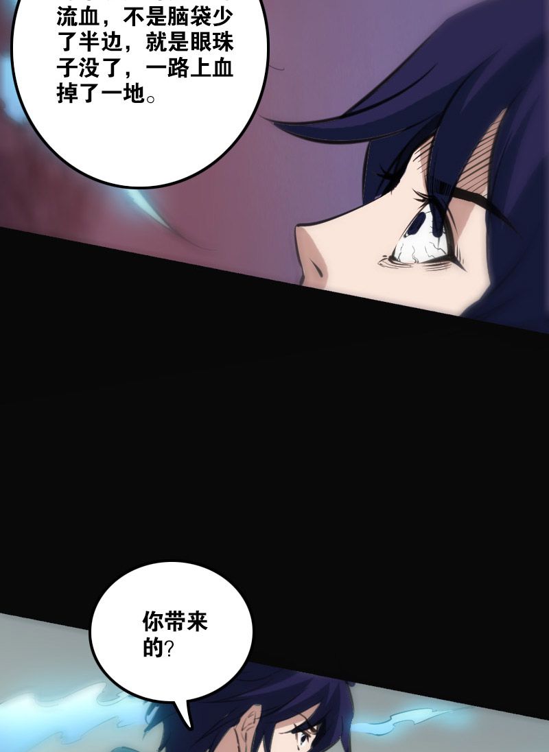第124话20