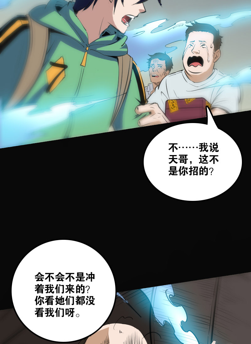 第124话21
