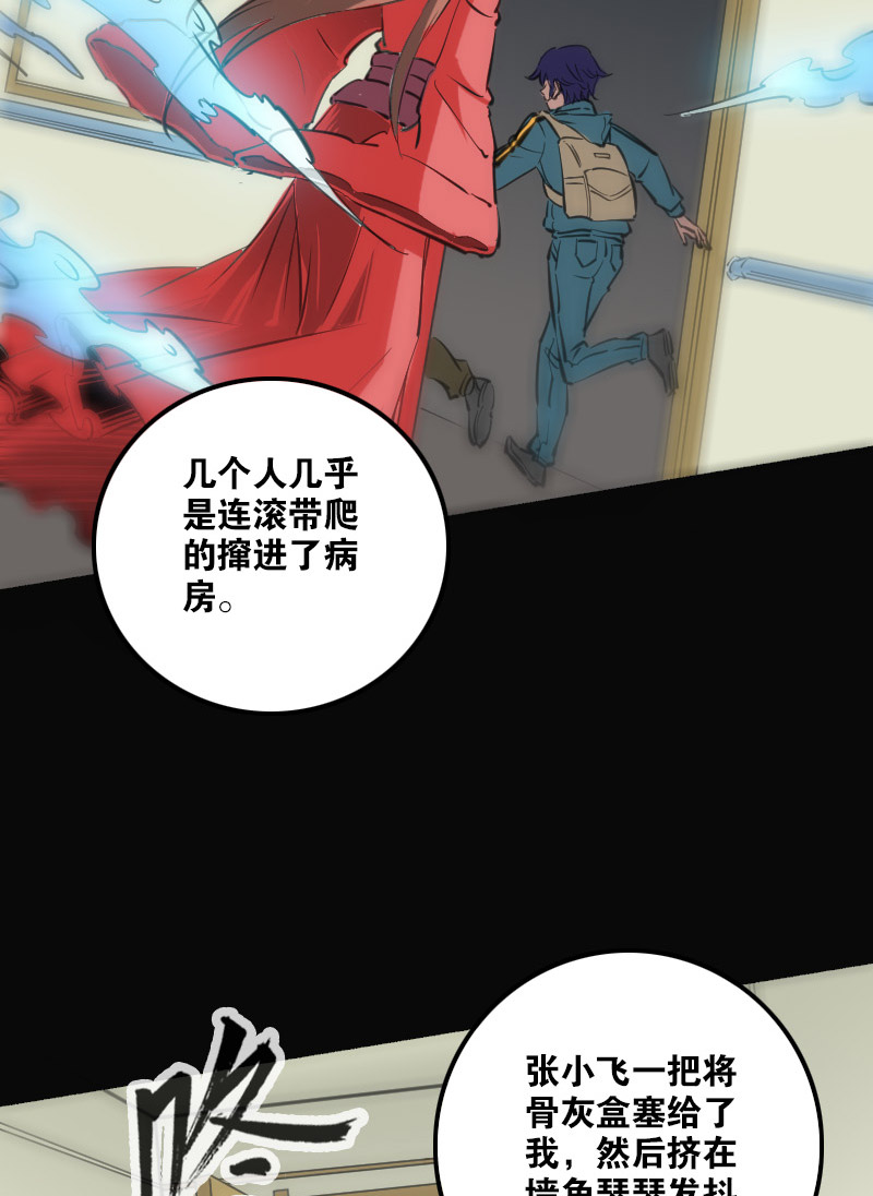第124话23