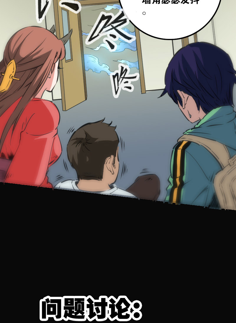 第124话24