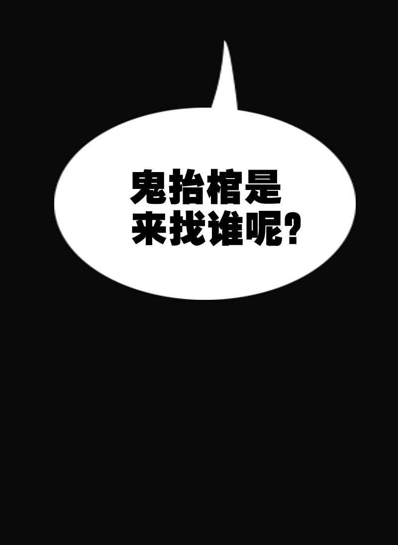 第124话25