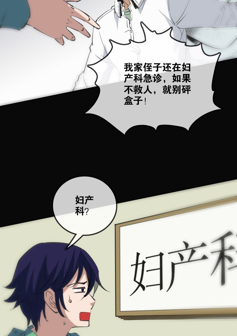 第124话3
