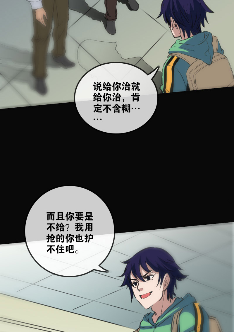 第124话5