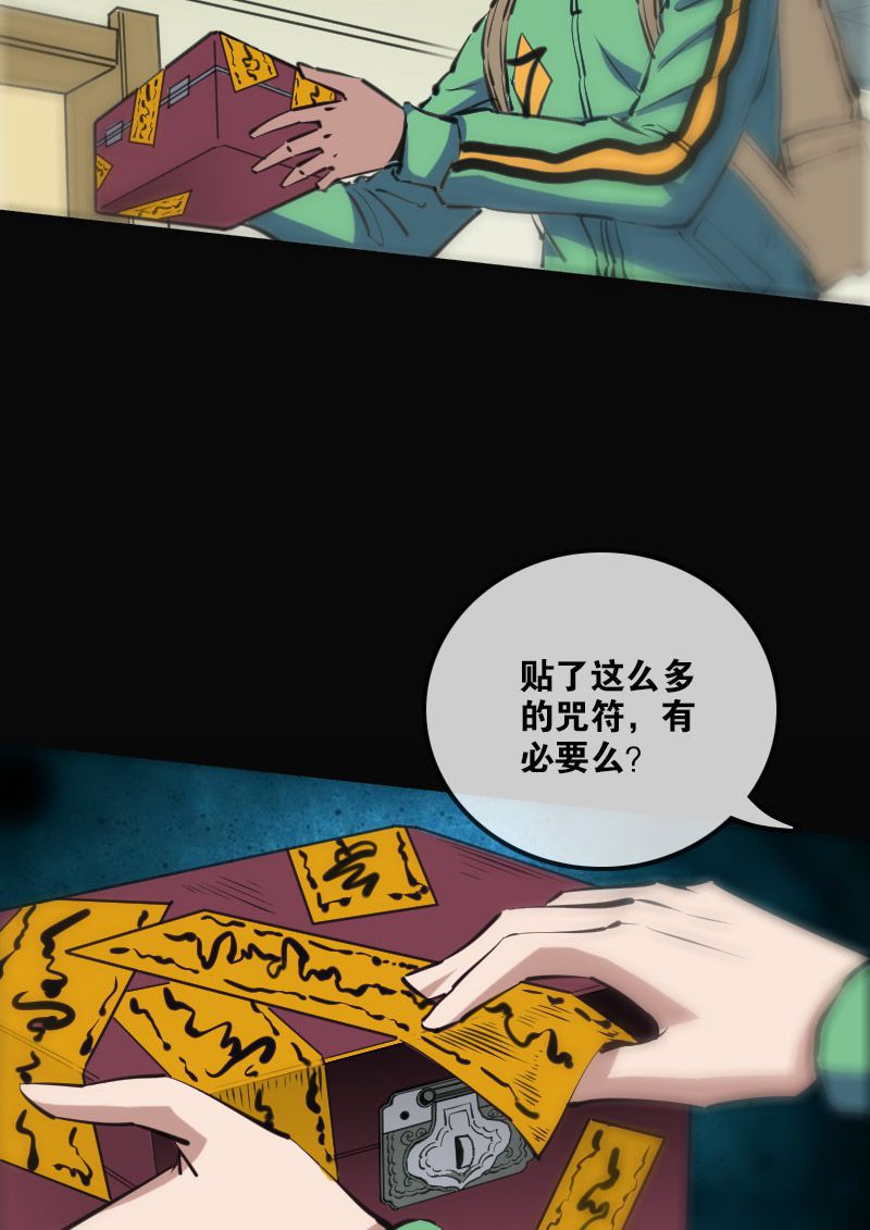 第124话6