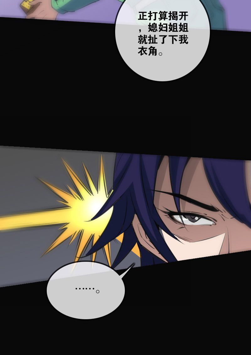 第124话8