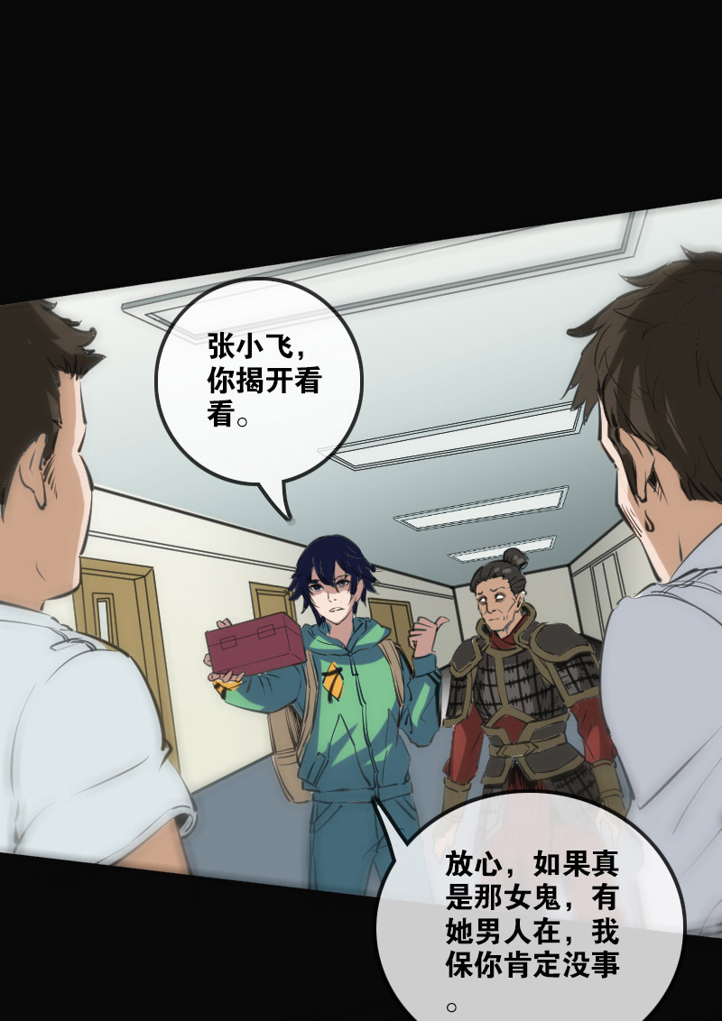 第124话9