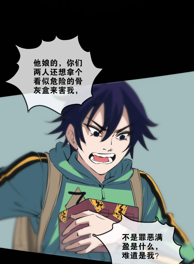 第125话10