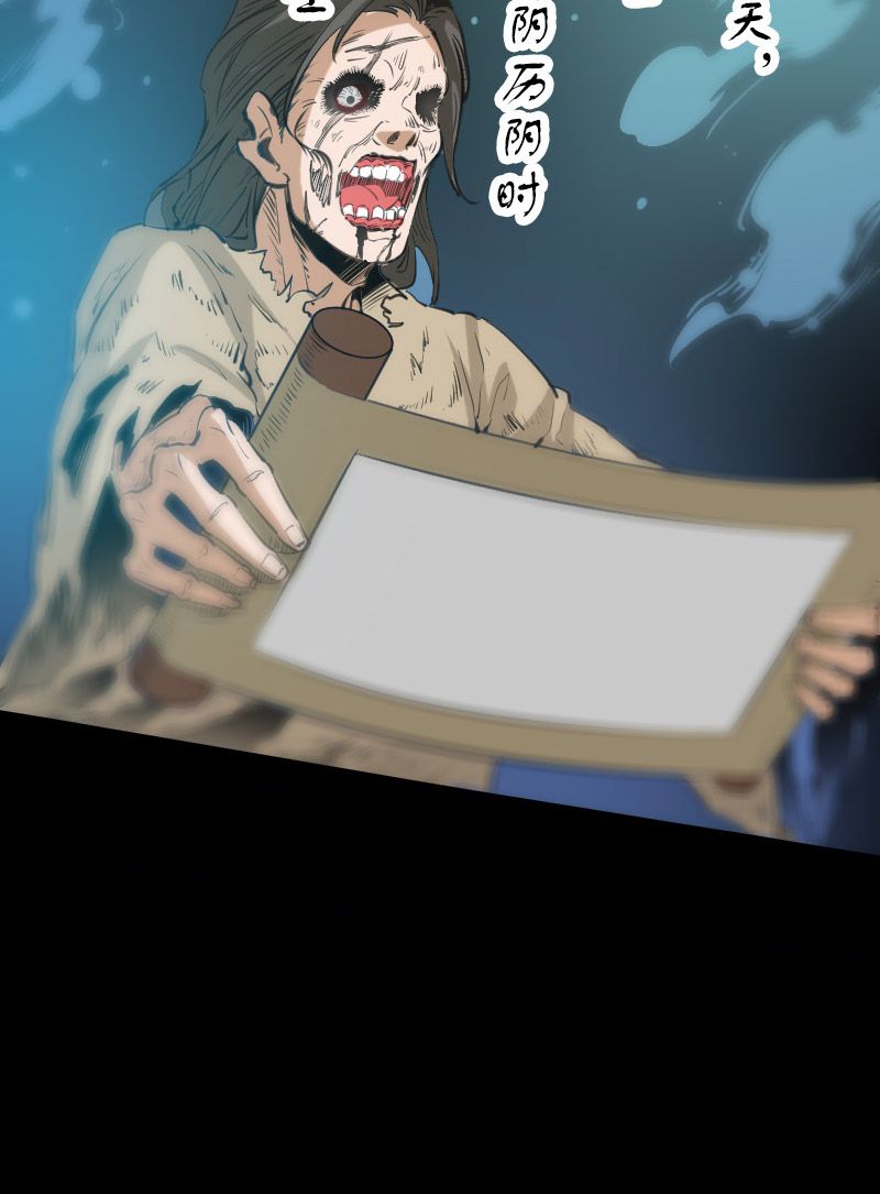 第125话13