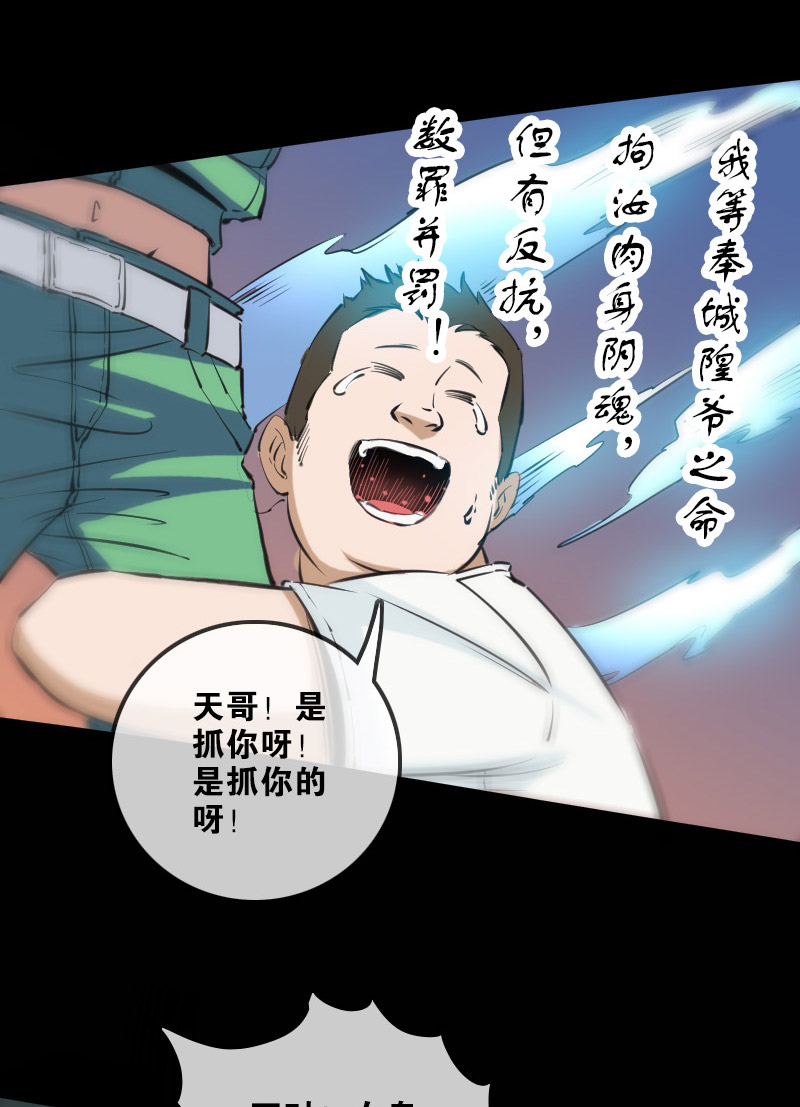 第125话15