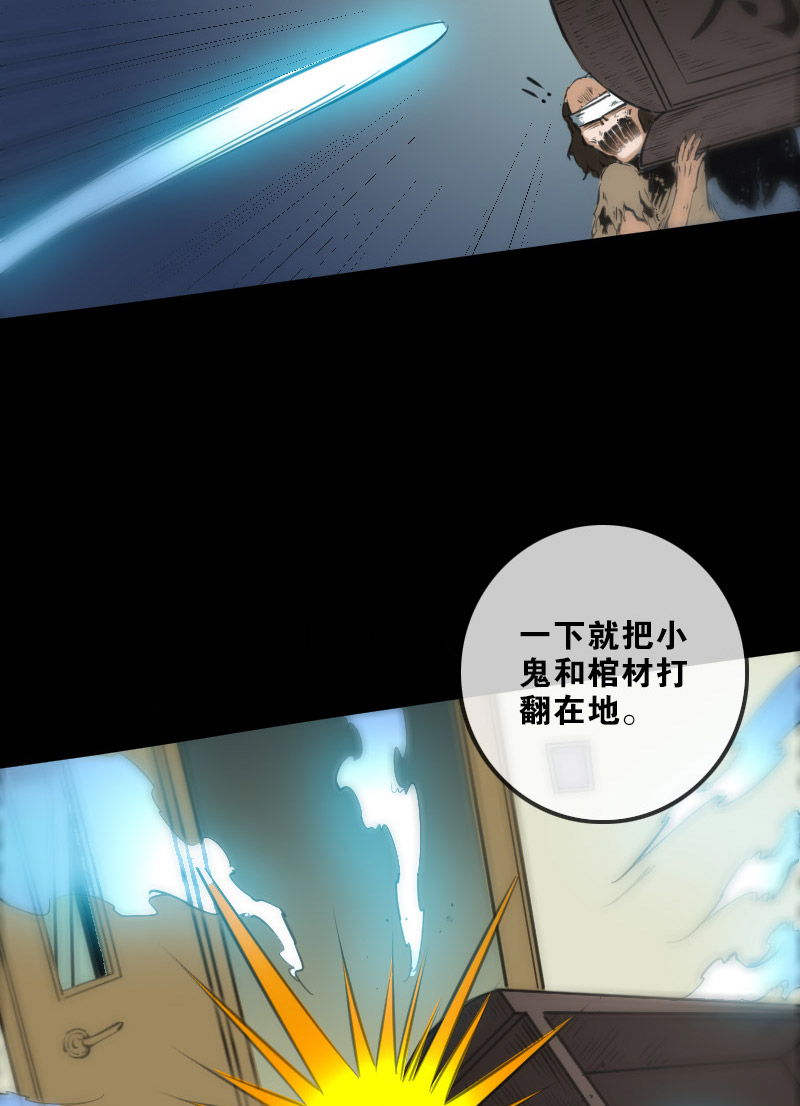 第125话18
