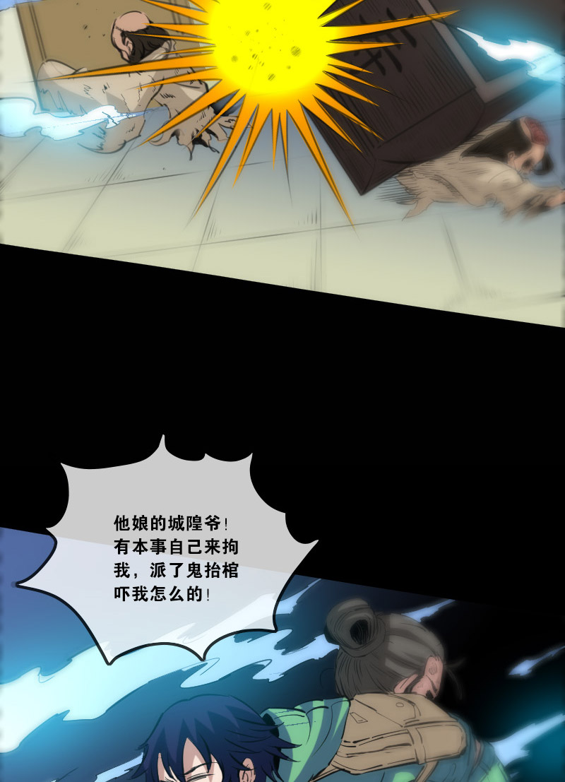 第125话19