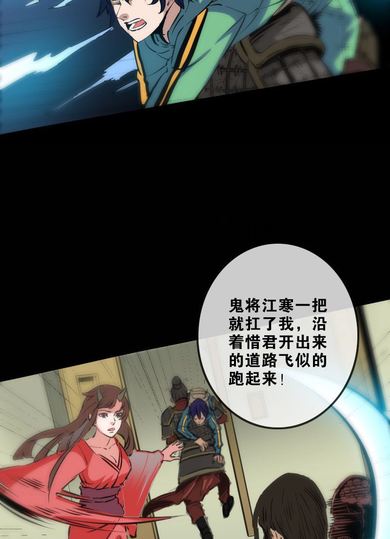第125话20