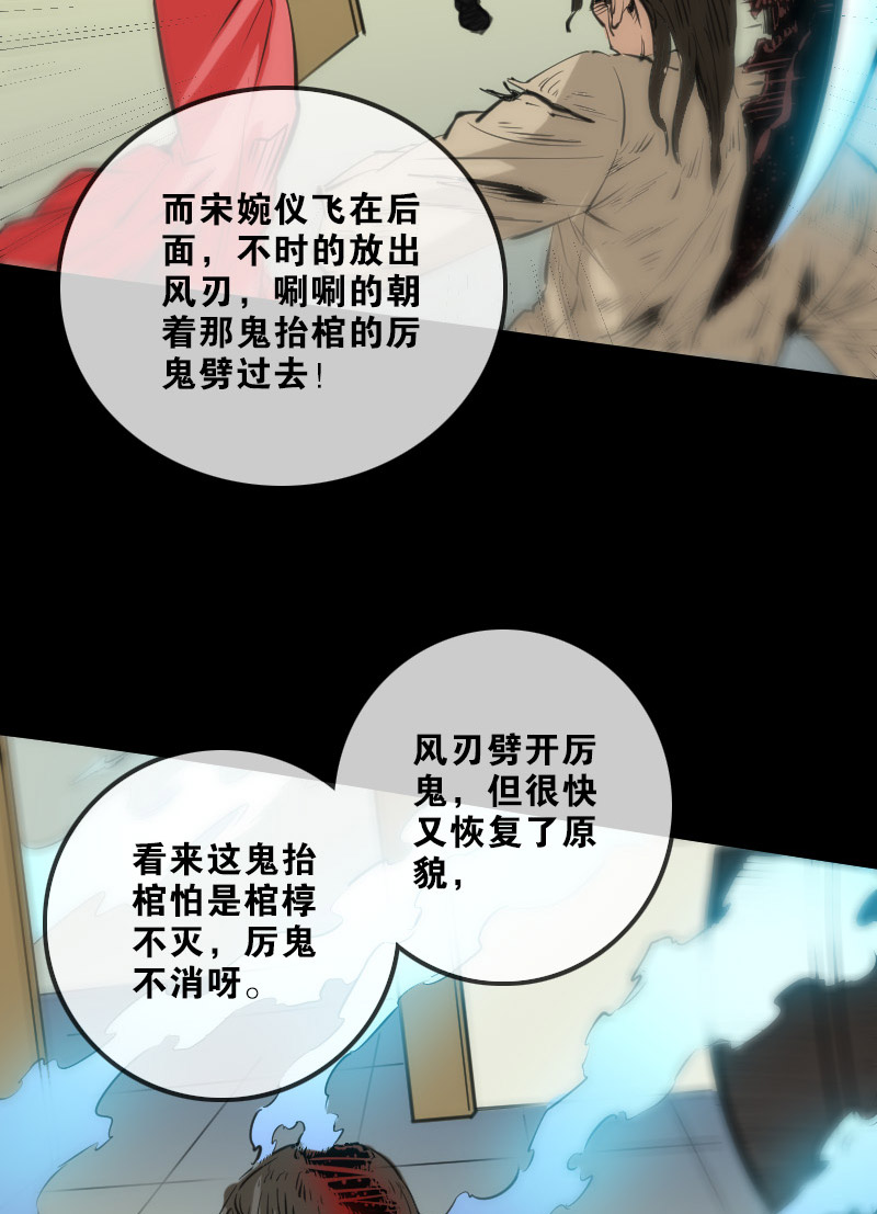 第125话21