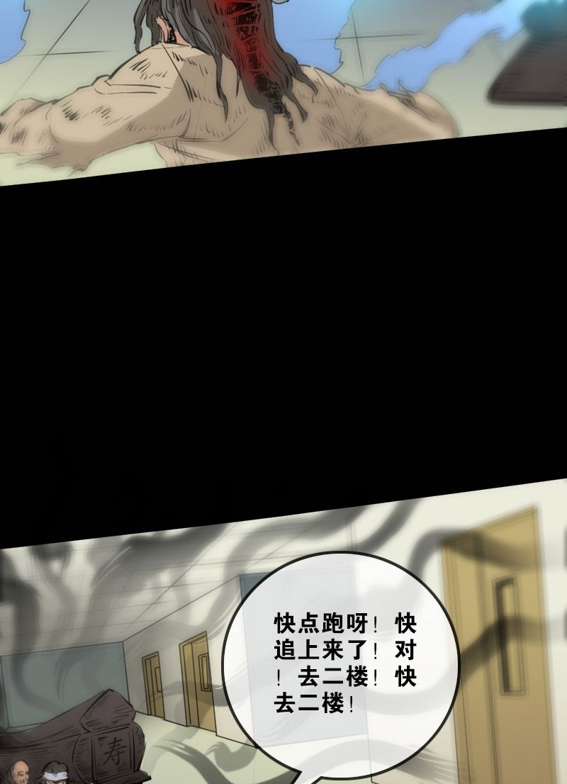 第125话22