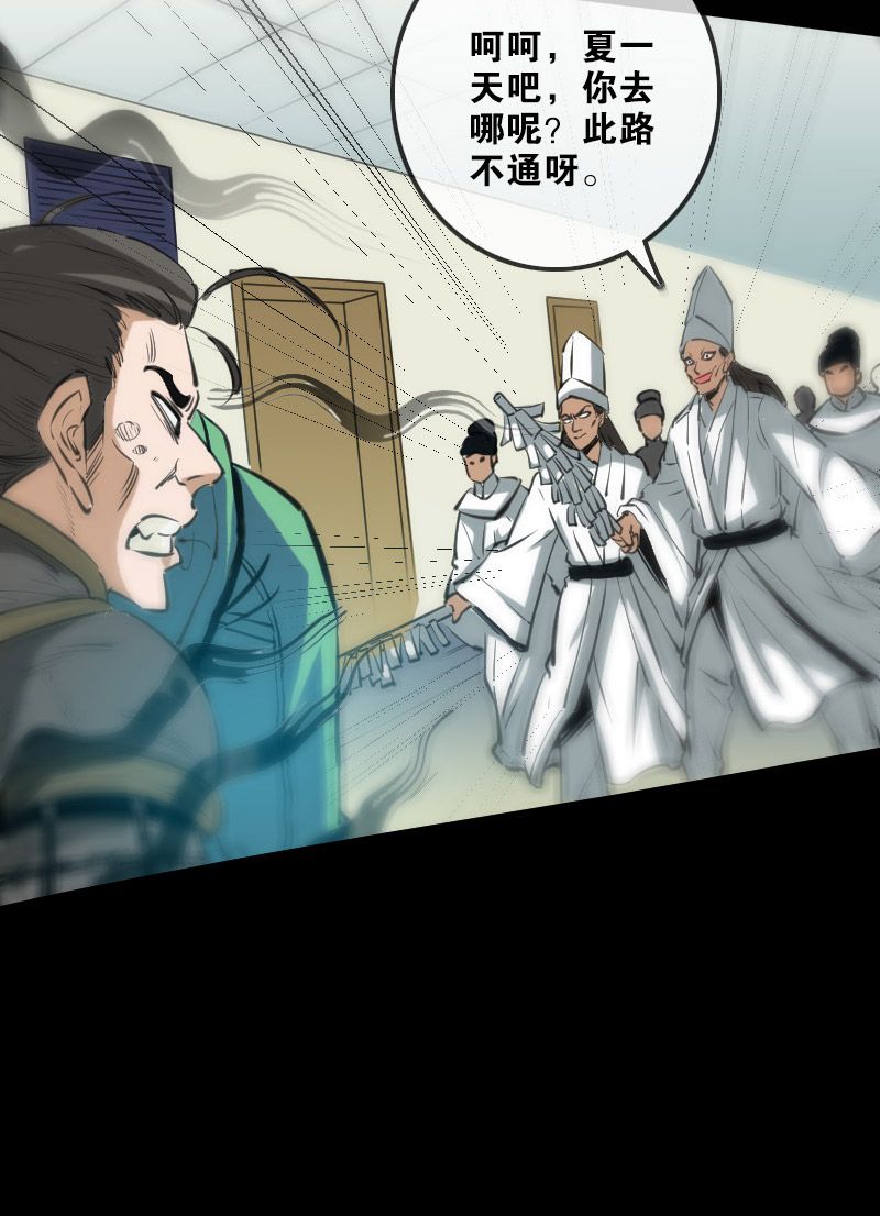 第125话24