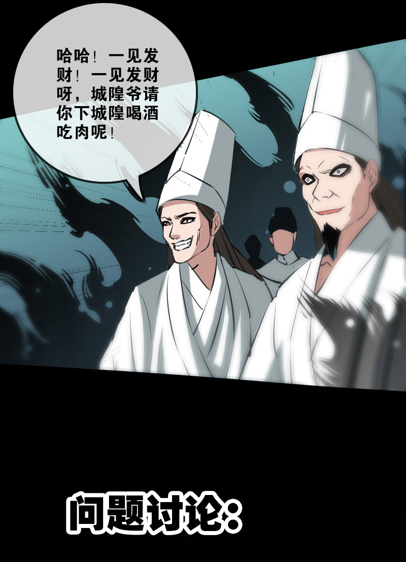 第125话25