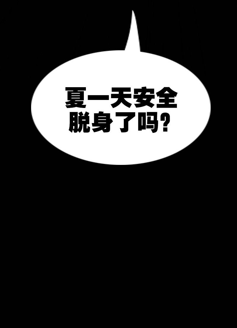 第125话26